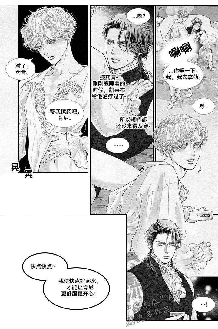 第29章：完全不记得