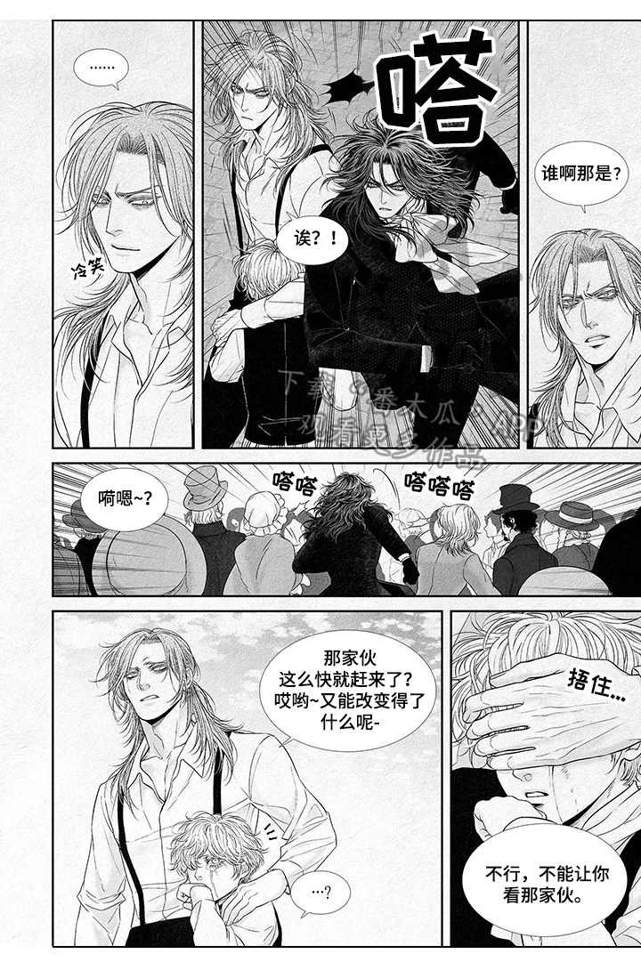 第3章：沉重打击