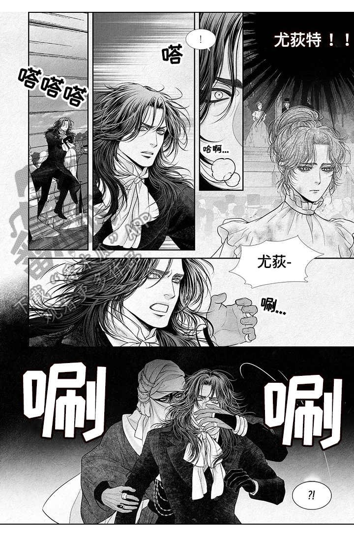 第3章：沉重打击