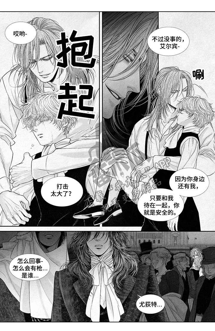 第3章：沉重打击