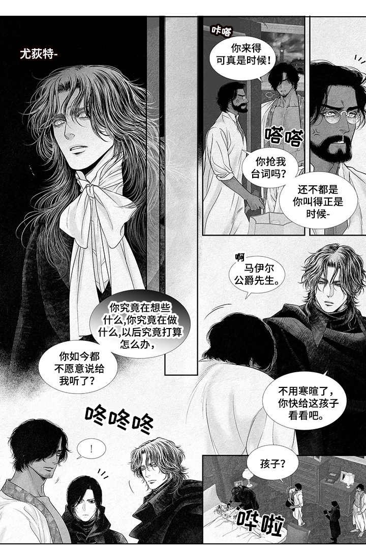 第3章：沉重打击
