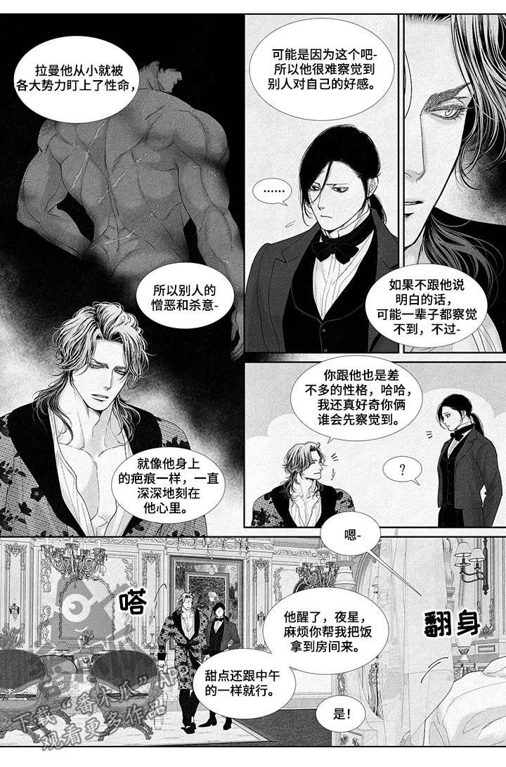 第31章：继续睡吧