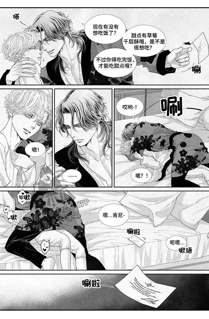 第32章：邀请函
