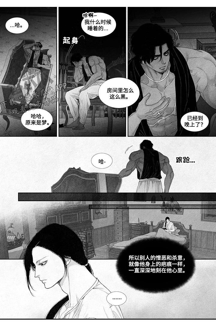 第32章：邀请函