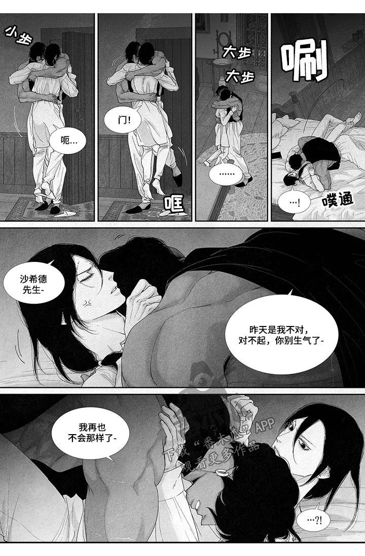 第32章：邀请函