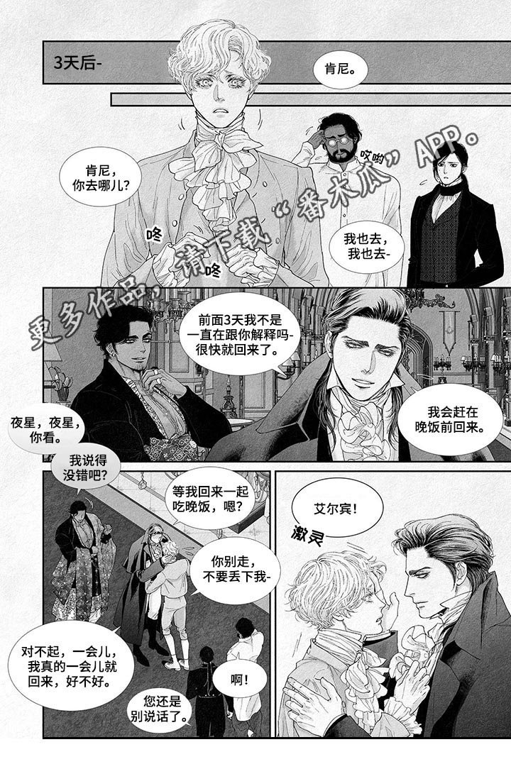 第33章：别丢下我