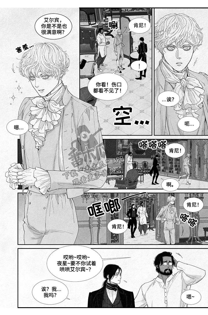 第33章：别丢下我