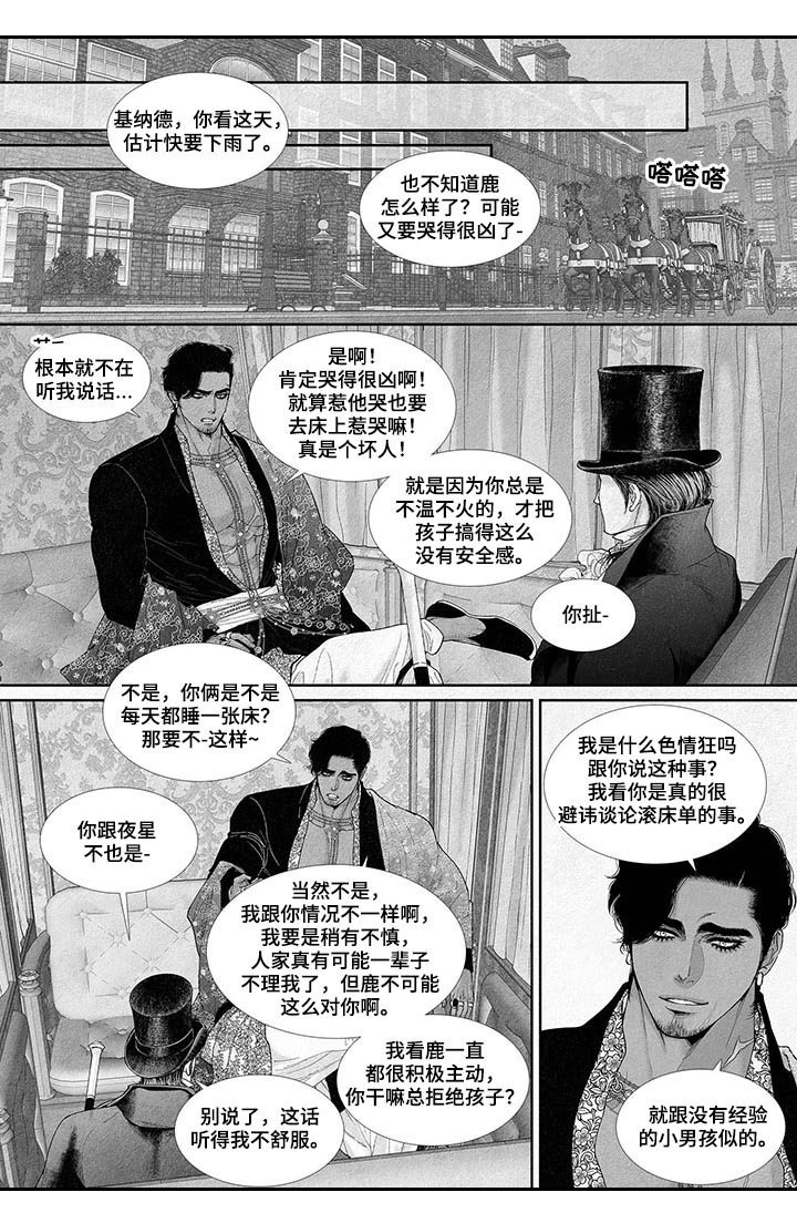 第33章：别丢下我