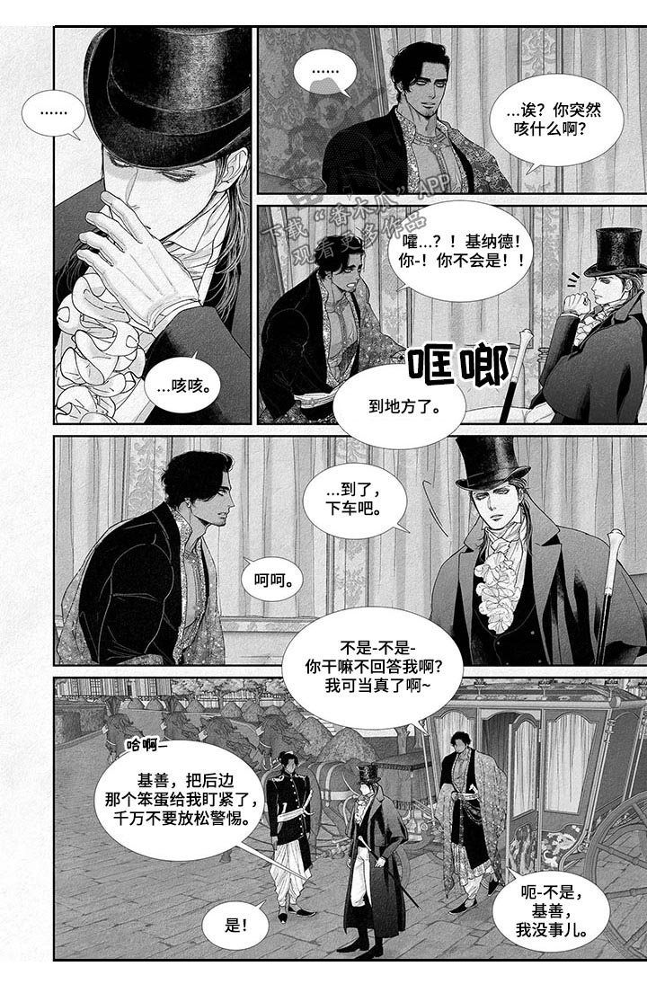 第33章：别丢下我