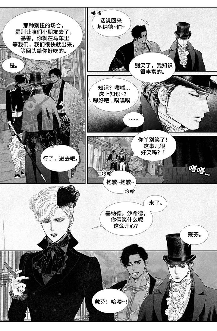 第33章：别丢下我