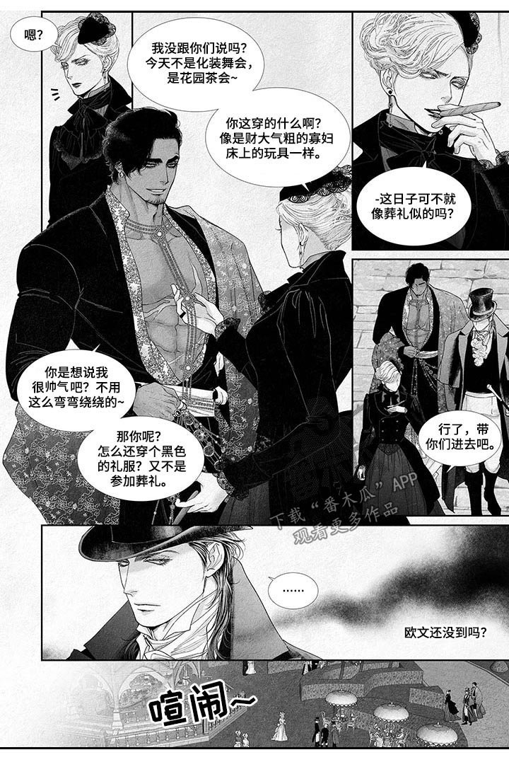 第33章：别丢下我