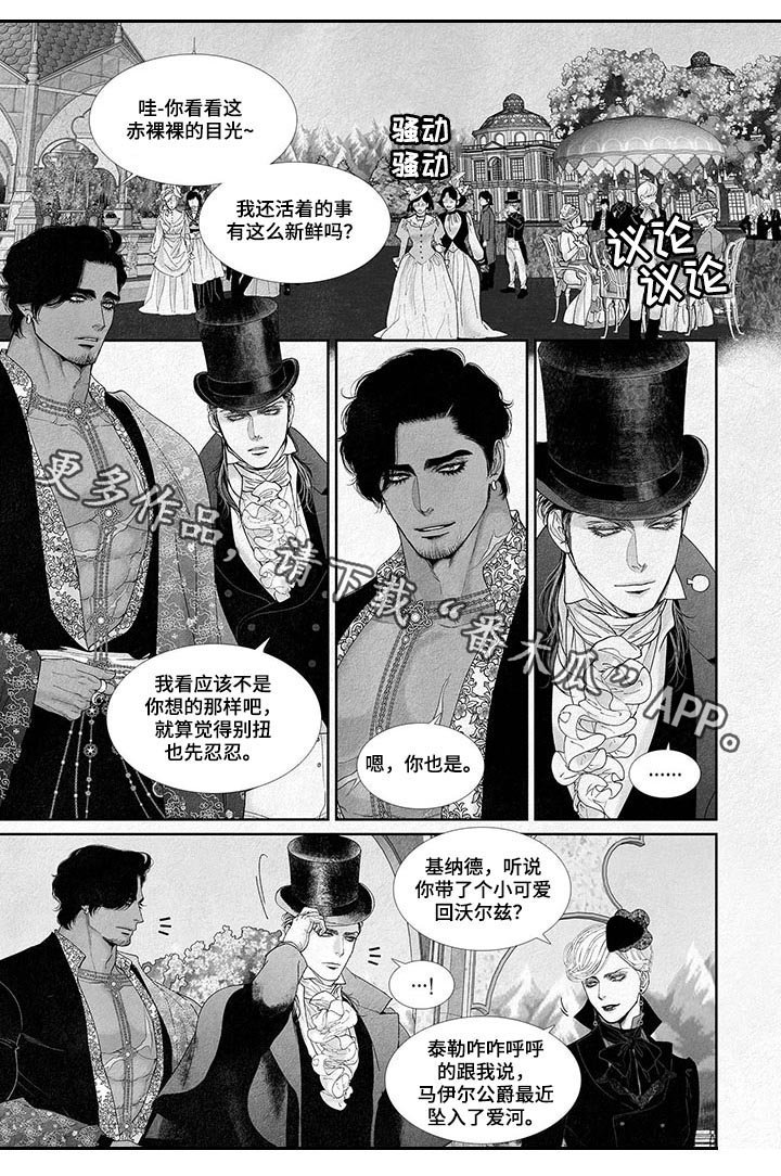 第33章：别丢下我