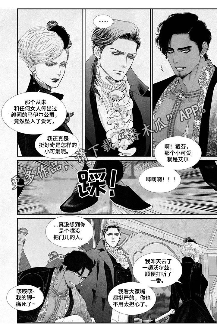 第34章：小可爱