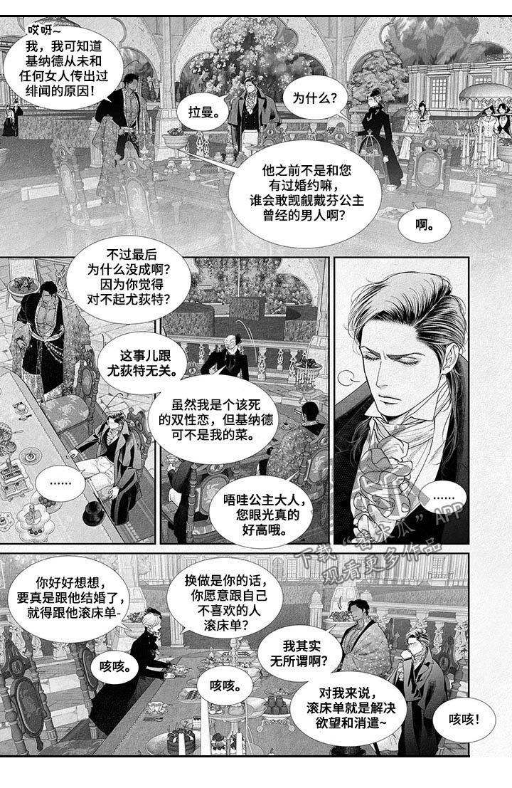 第34章：小可爱