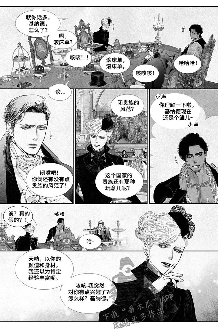 第34章：小可爱