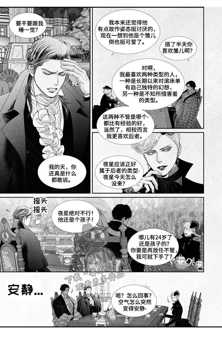 第34章：小可爱