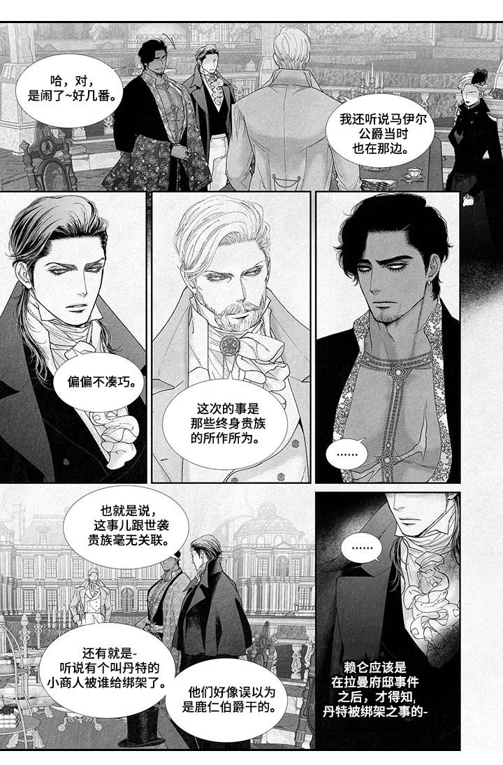 第34章：小可爱