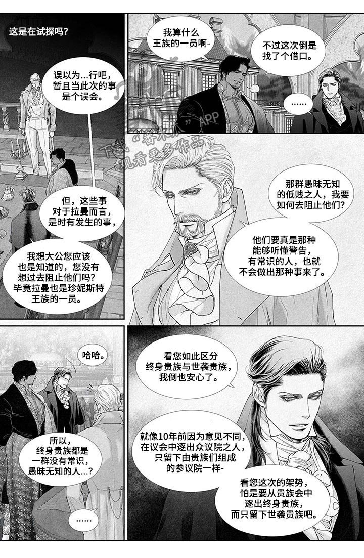 第34章：小可爱