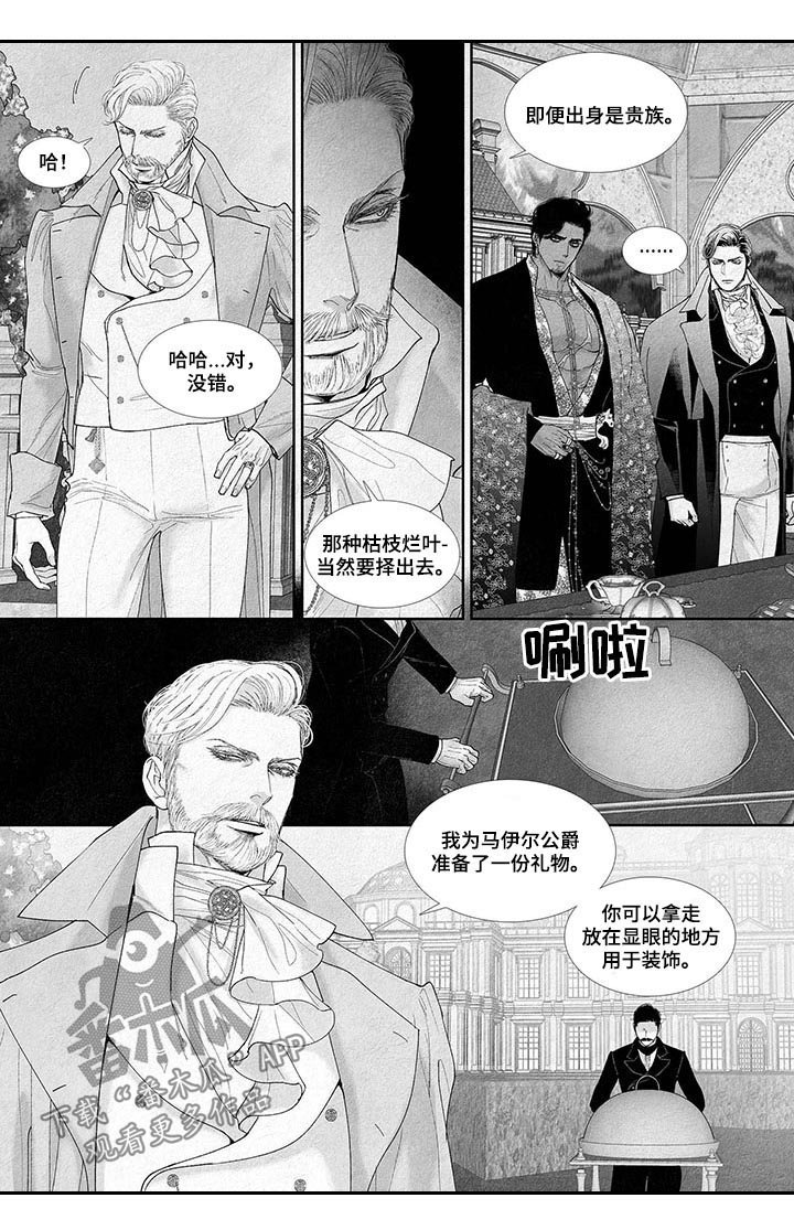 第34章：小可爱