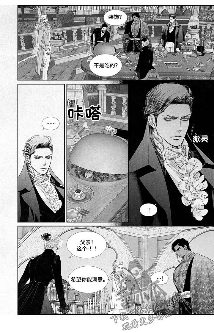 第34章：小可爱