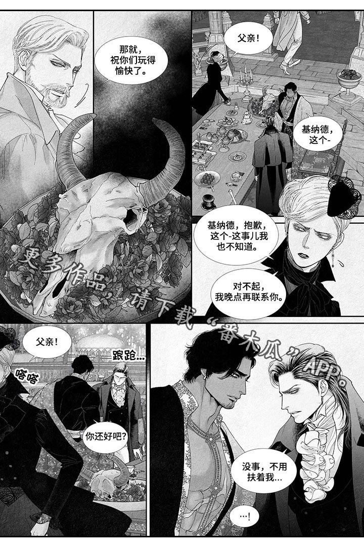 第34章：小可爱