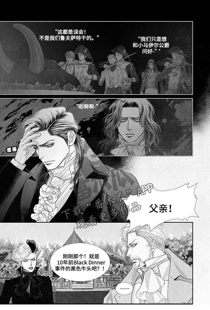 第35章：笑料