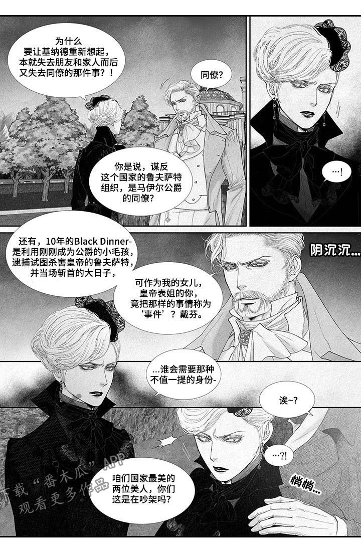 第35章：笑料