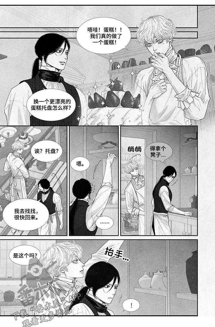 第35章：笑料