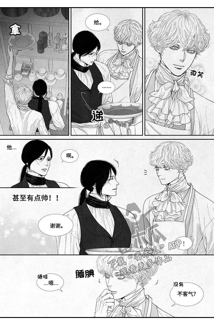 第35章：笑料