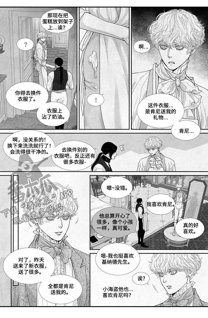 第35章：笑料