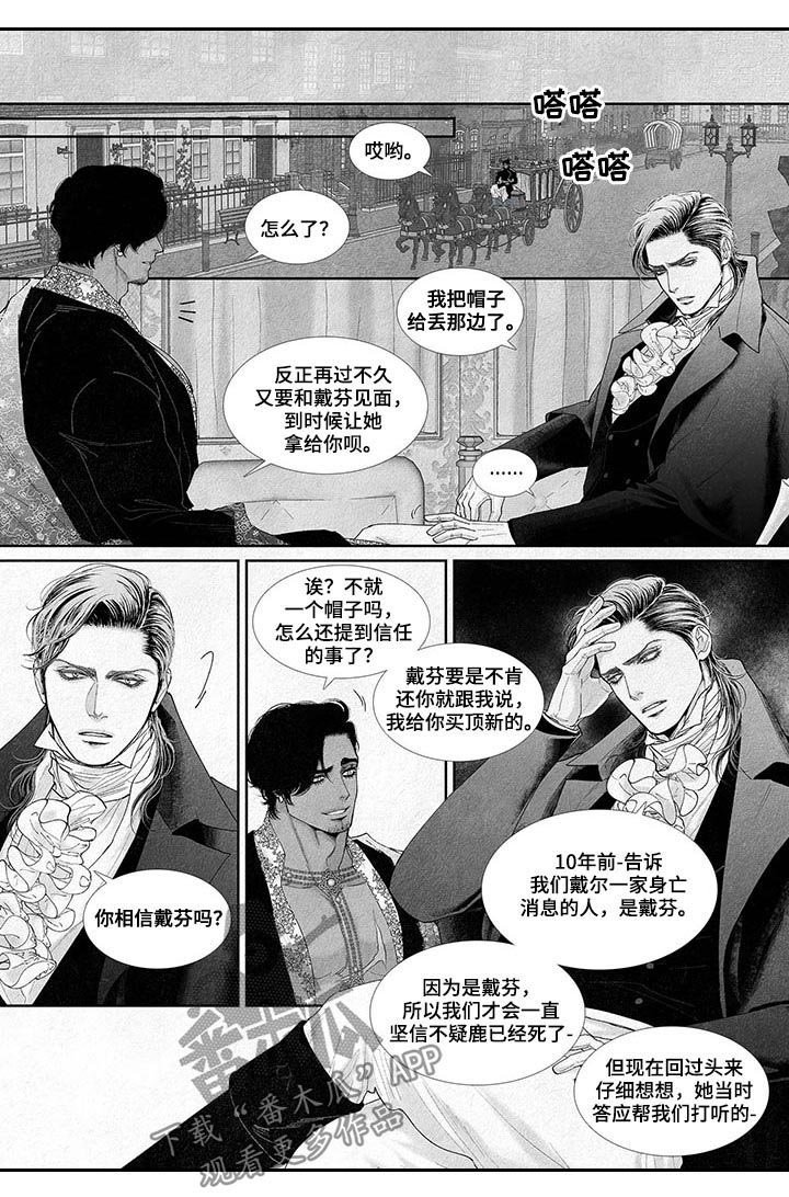 第36章：喜欢
