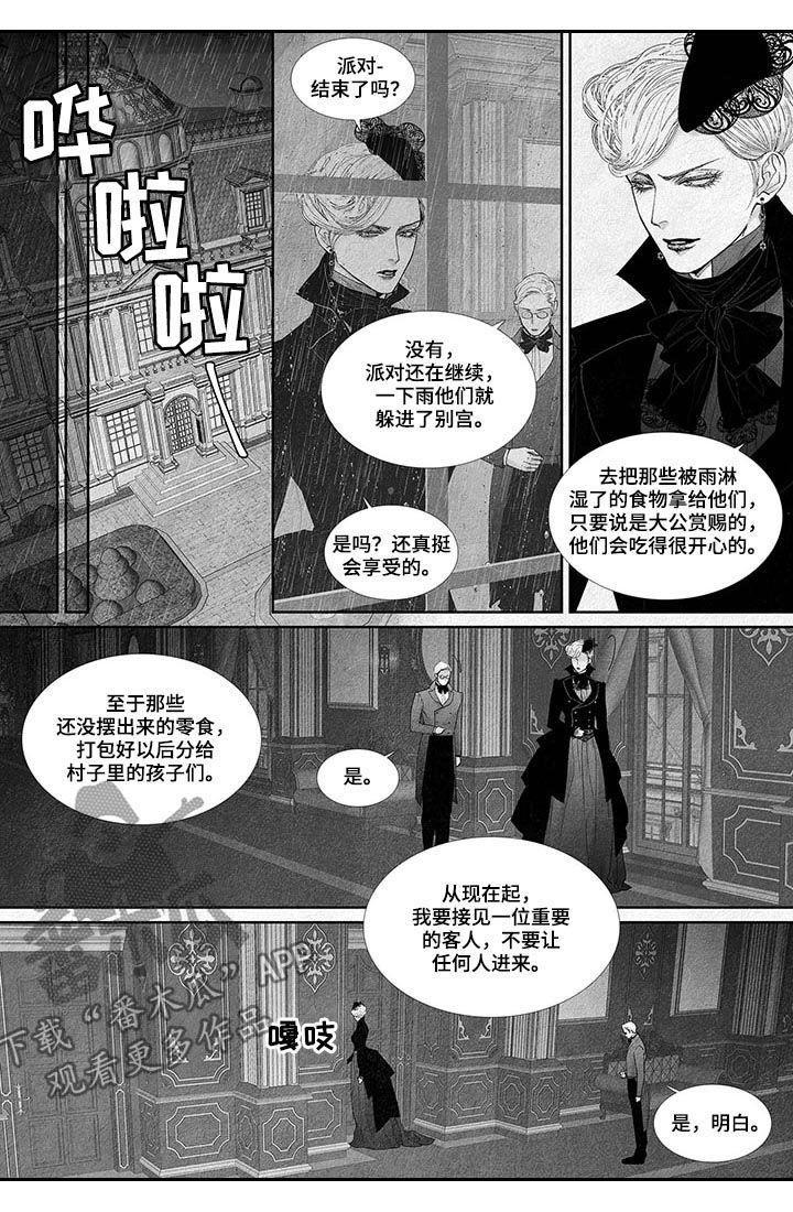第36章：喜欢