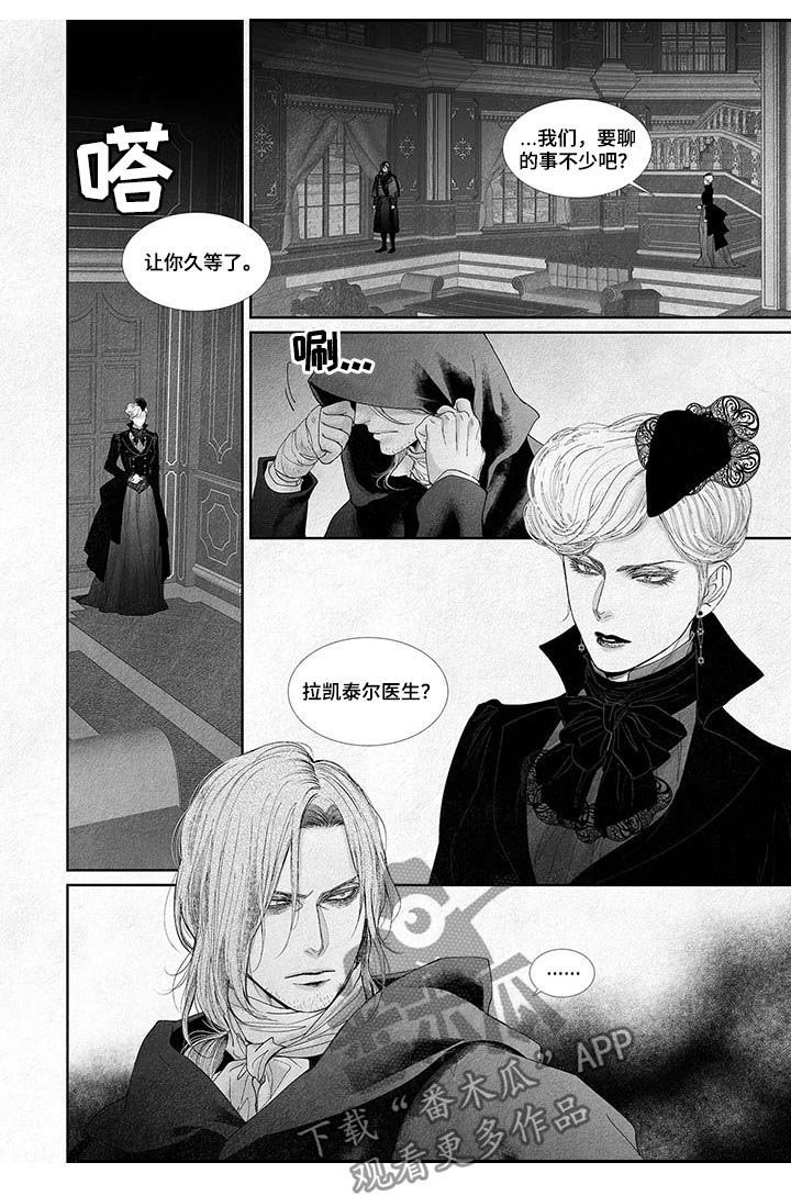 第36章：喜欢