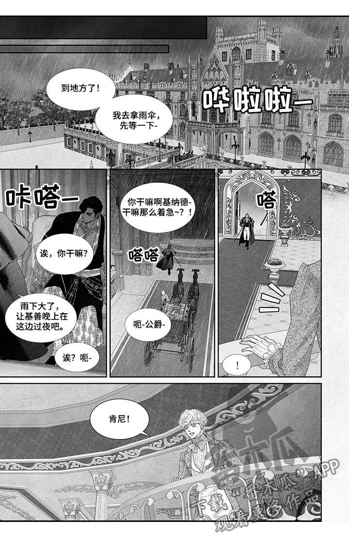 第36章：喜欢