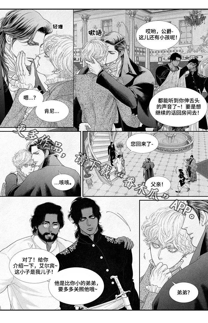 第36章：喜欢