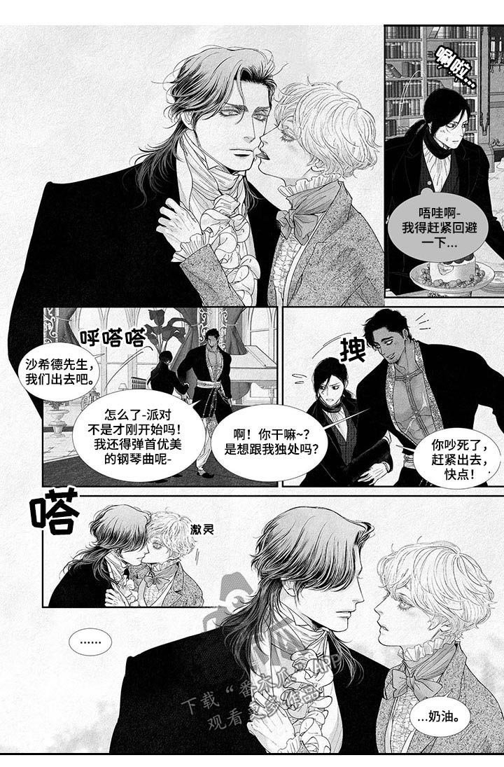 第38章：葡萄