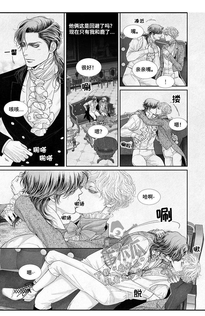 第38章：葡萄
