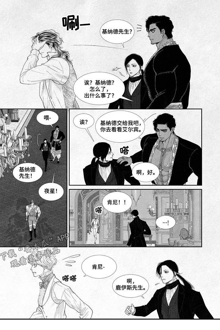 第38章：葡萄