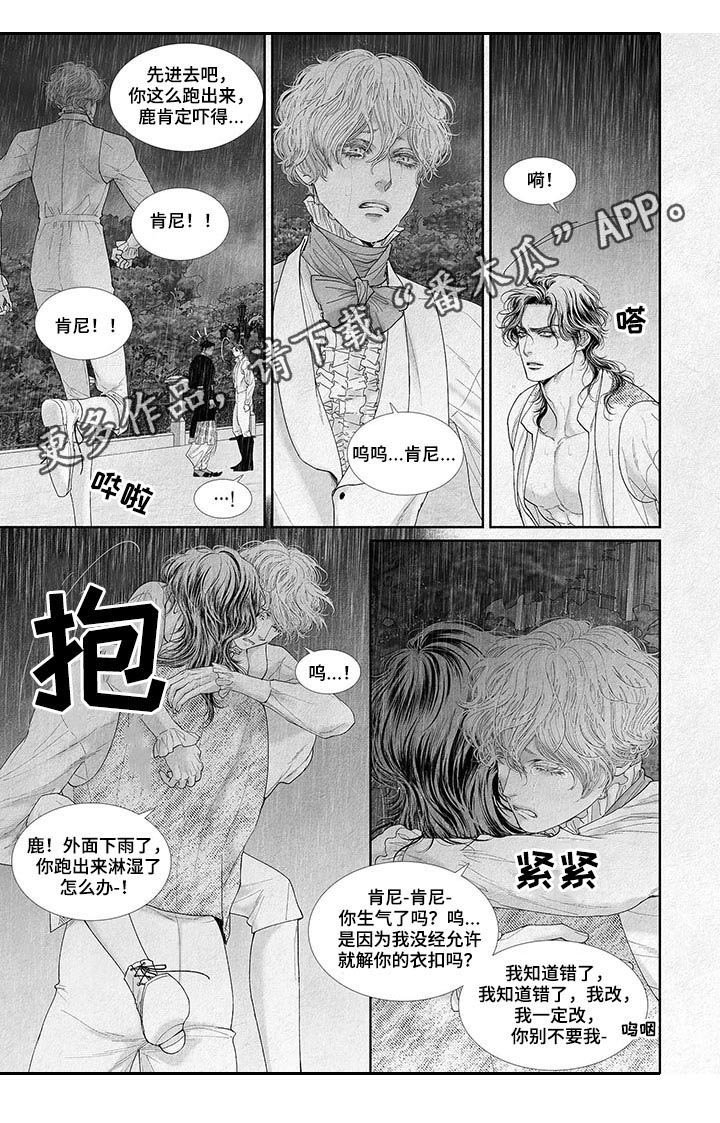 第39章：上头