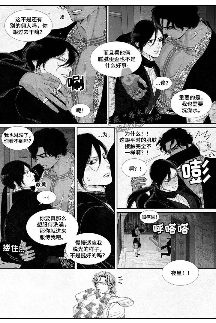 第39章：上头