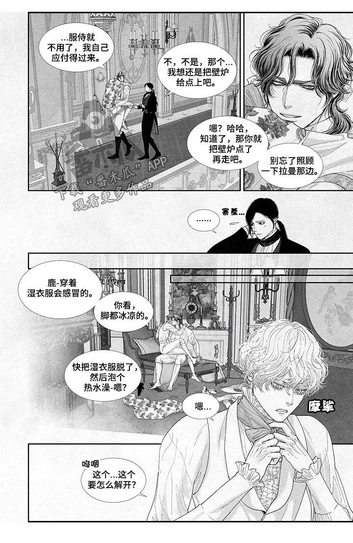 第39章：上头