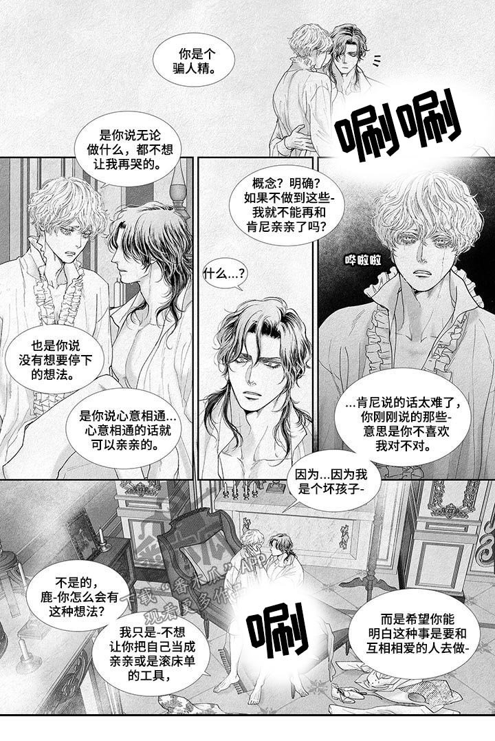 第39章：上头