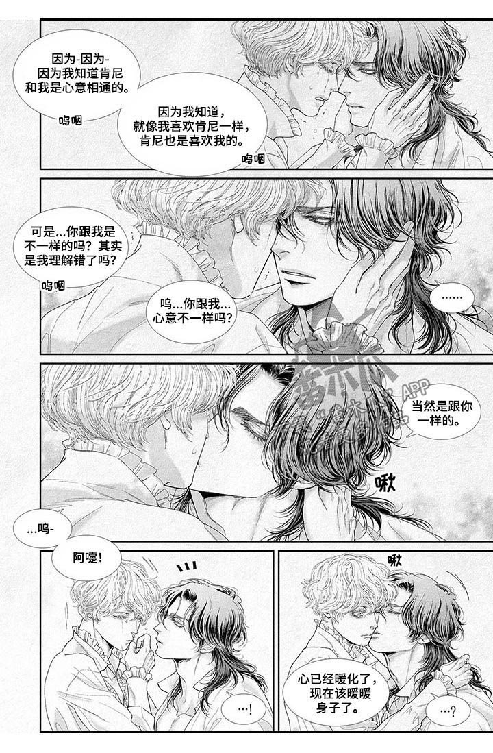 第39章：上头