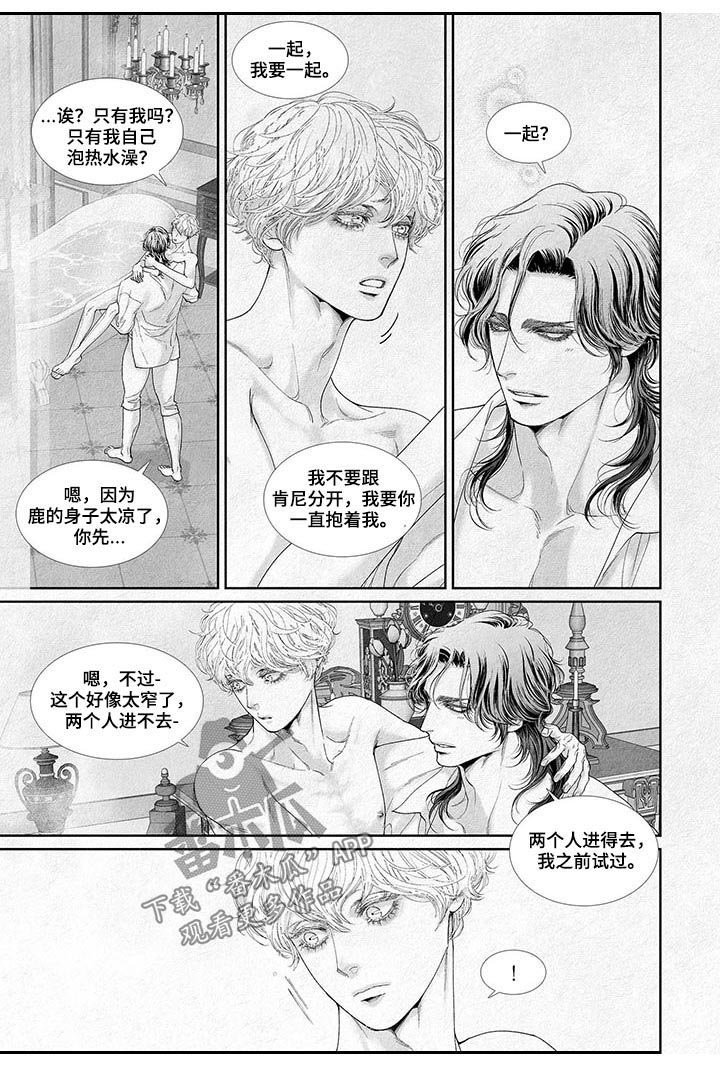 第39章：上头