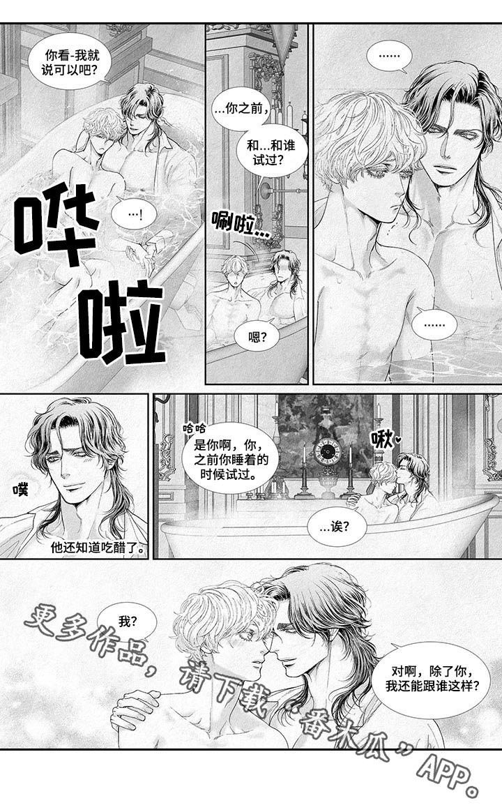 第39章：上头