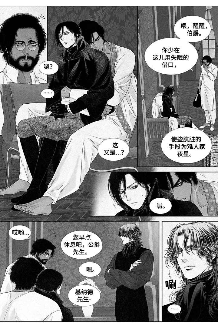 第4章：安排休息