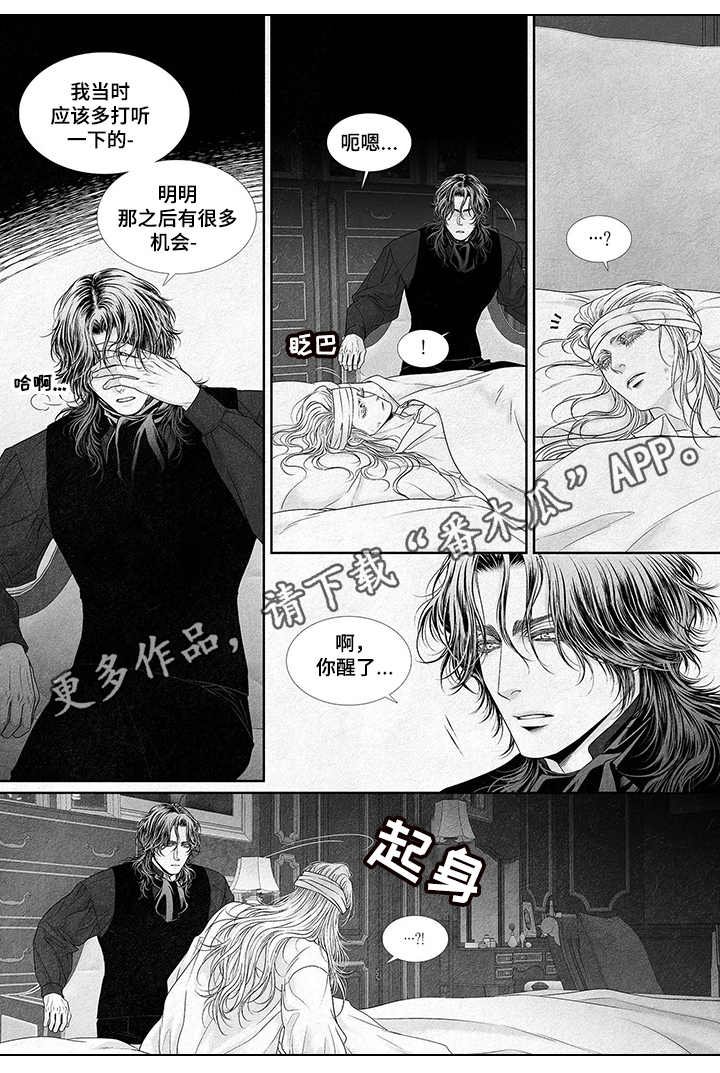 第4章：安排休息