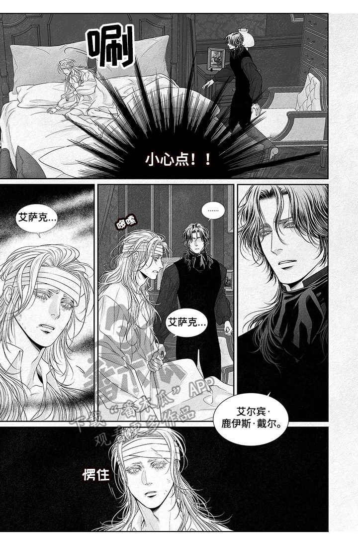 第4章：安排休息