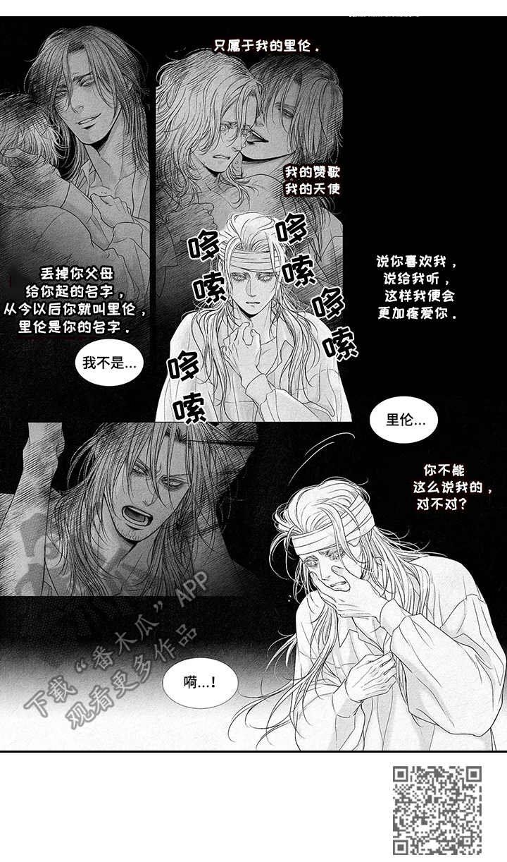 第4章：安排休息