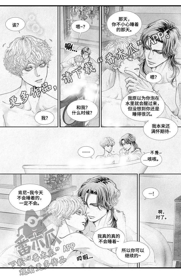 第40章：不小心